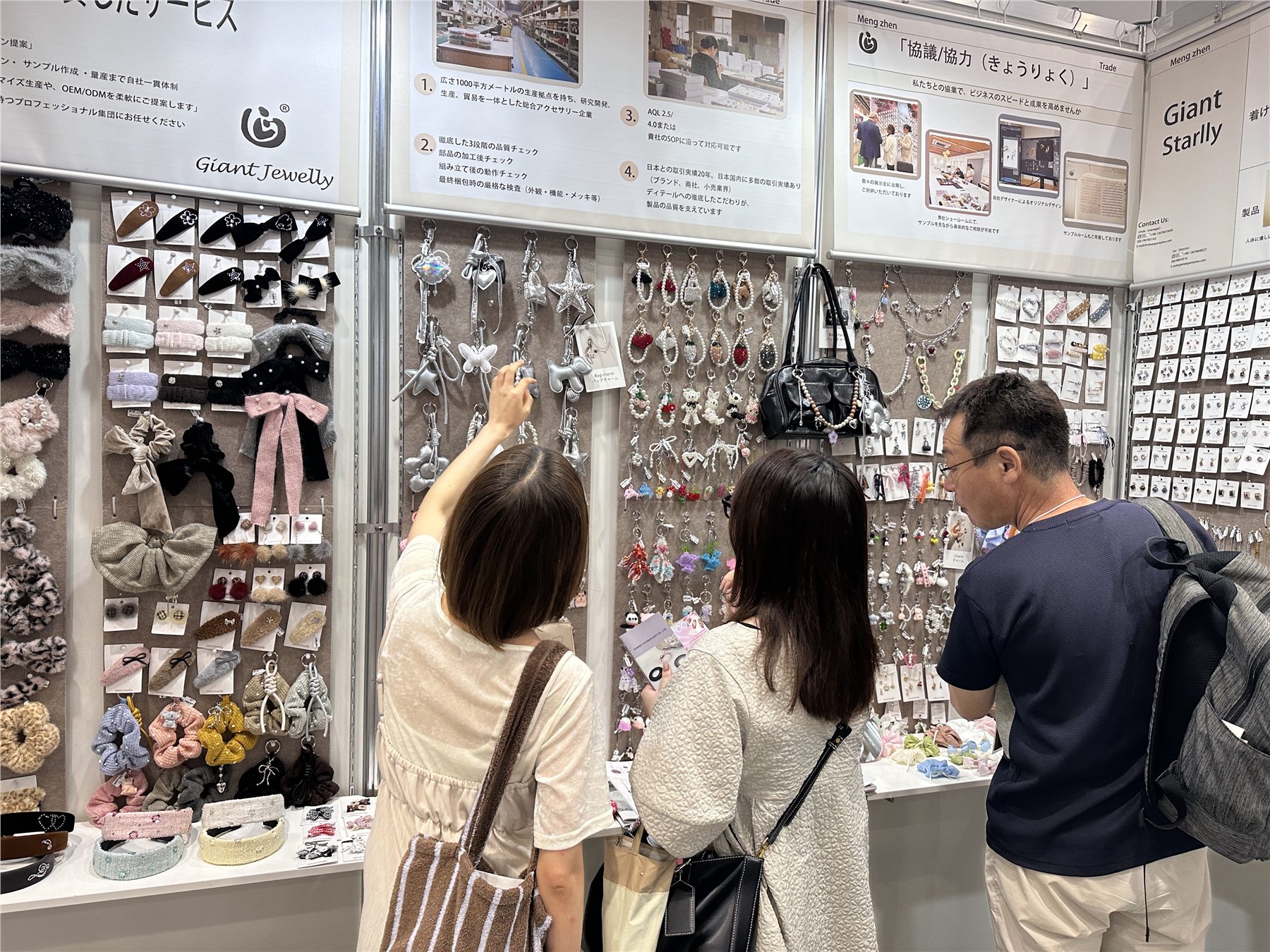 Giant Starlly日本展会现场
